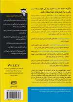 آموزش مهارت های زندگی - دامیز (شمیز،وزیری،آوند دانش)