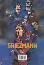 داستان یک قهرمان - آنتوان گریزمان